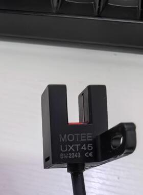 MOTEE黑色U型光电传感器 适用自动化设备UXU45(NPN)位置传感器 26