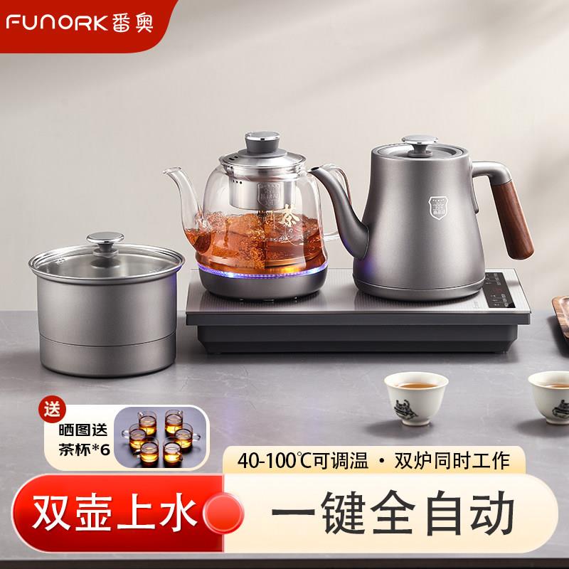全自动上水电热水壶泡茶专用茶台烧水壶All茶桌嵌入式茶具套组