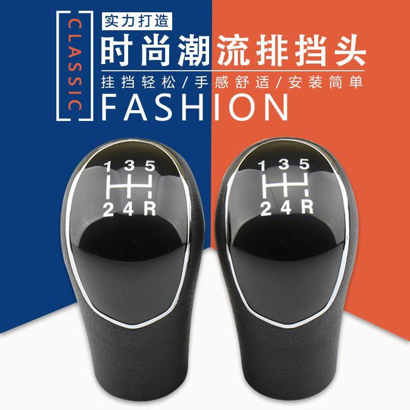 猎豹奇兵飞腾黑金刚手动挡排挡头改装个性通用汽车排挡杆换挡手球,汽车零部件/养护/美容/维保,排挡杆,淘宝优惠券,粉丝福利购,淘宝优惠卷