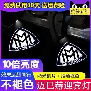 S500L投影镭射灯 S400L车门迎宾灯S450L 适用于S级S350L S320L