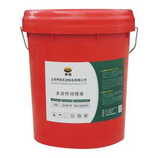 18L 零售 工液可切铜 坤猛 200L 水溶性切削液通用金属加