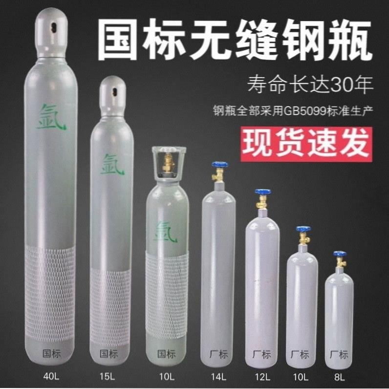 小型氩弧焊便携式氩气瓶8L10L12L14L小钢瓶氮气氧气二氧工业气罐