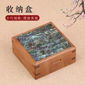 胡桃木首饰盒实木珠宝玉器收纳盒红木文玩钱币手把件收藏盒木盒子