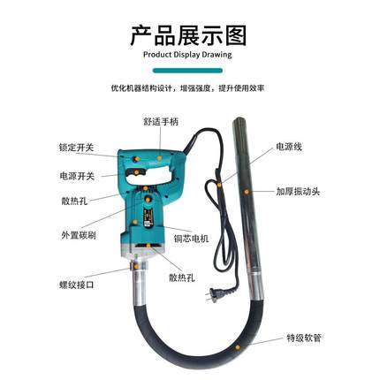 东成包邮手提式振动器混凝土插入式小型震动器建筑水泥电机棒220v