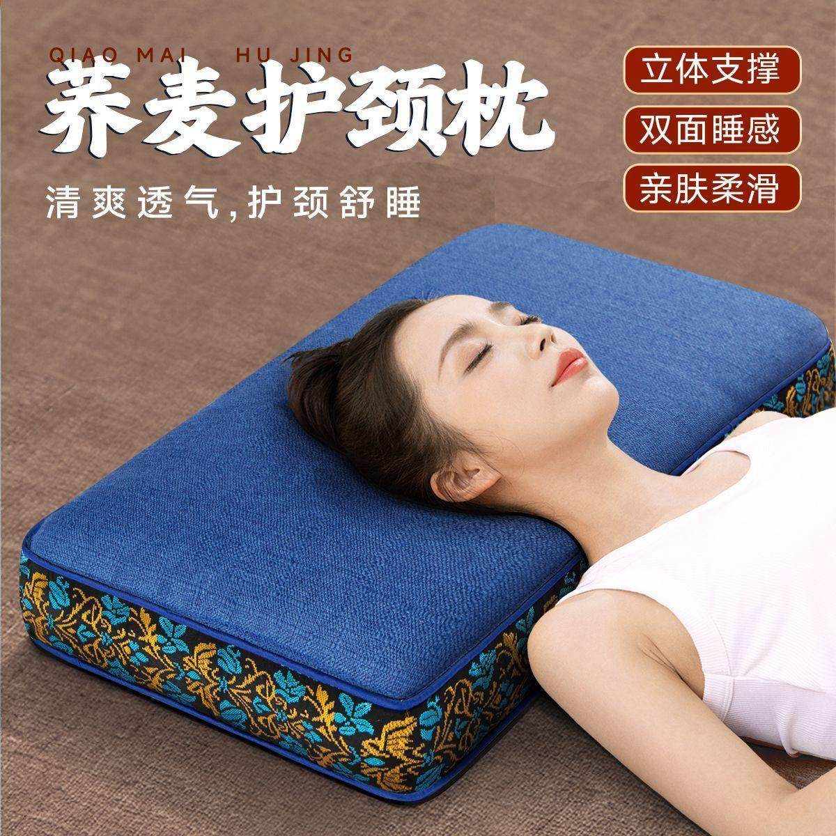 荞麦枕头荞麦皮枕芯颈椎枕头学生睡觉专用宿舍长方形全荞麦睡枕头,床上用品,功能枕/保健枕/养生枕,淘宝优惠券,粉丝福利购,淘宝优惠卷