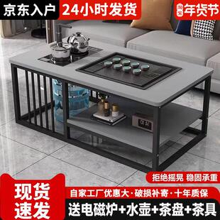 茶几客厅家用小户型简易小茶台办公室全自动泡茶套装一体功夫茶桌