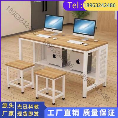 学校微机室机房电脑桌 培训班教室钢架板式电脑桌椅 多媒体讲台