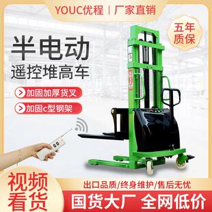 优程1吨半电动叉车堆高车2吨充电款液压装卸车升降堆垛手推铲车