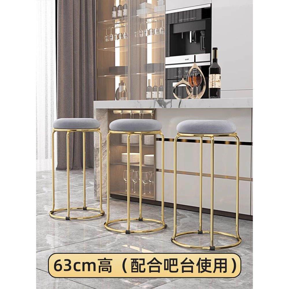 轻奢吧台凳子家用可叠放现代简约收银台圆凳高脚椅子实心餐桌板凳