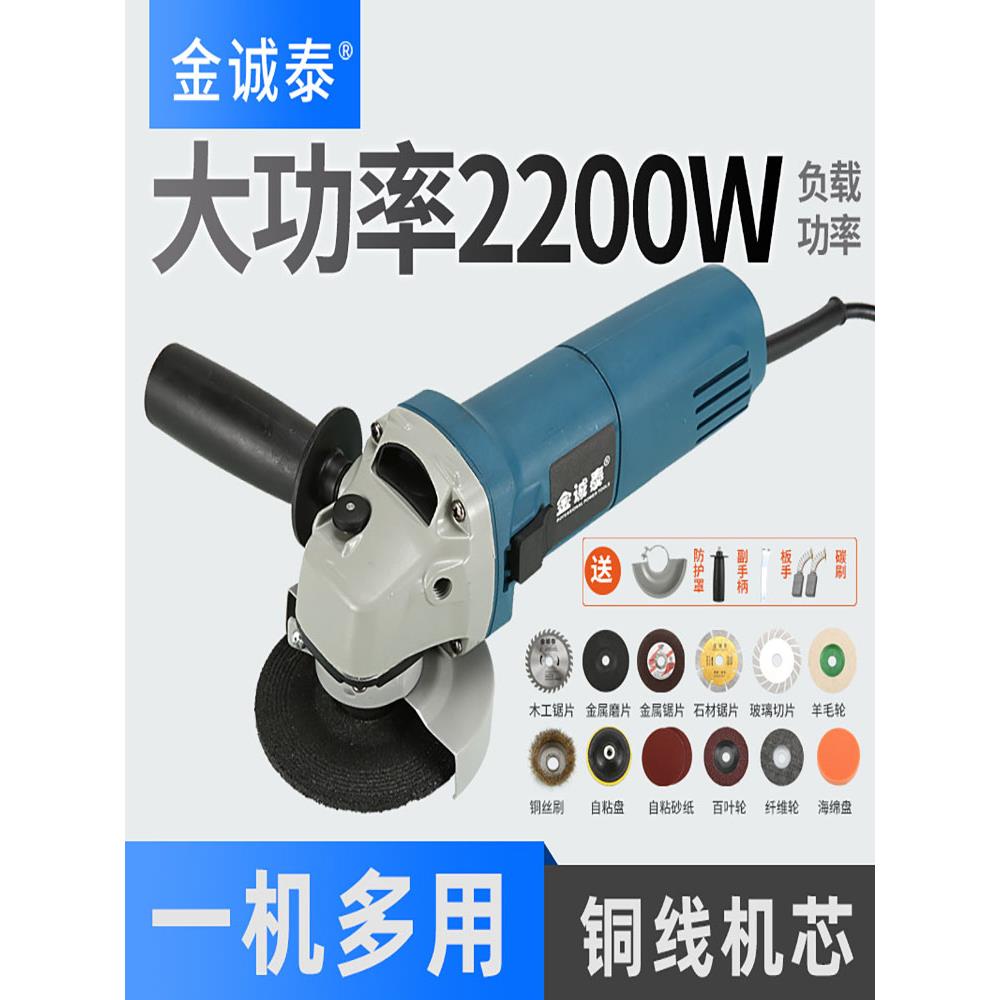 多功能家用磨床手工磨床抛光磨床切割磨床角磨床手工磨轮木工工具