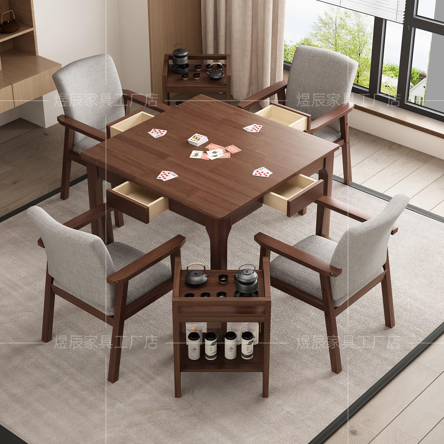 实木四方桌正方形麻将桌带抽屉棋牌桌扑克打牌桌子茶桌掼蛋专用桌