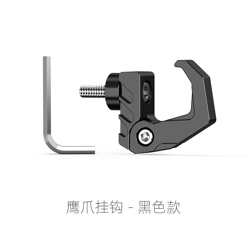 .小牛电动车侧边挂钩改装通用摩托车前置铝合金挂物钩挂头盔配件