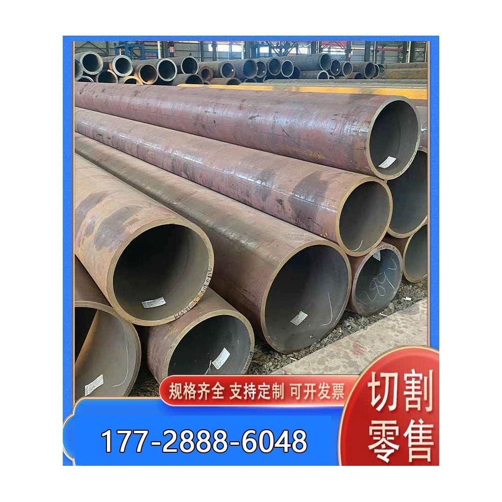 高压流体空心圆管20#45#大小口径厚薄壁精密无缝钢管40cr铁管切割