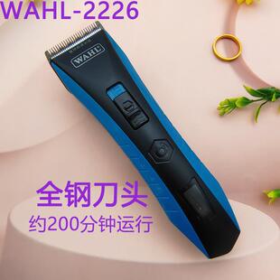 华尔专业理髲器2226全钢刀头电动充电式剪头发推子通用剃发电推剪