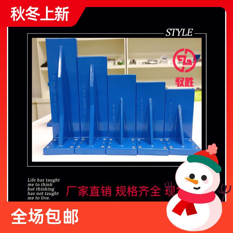 汽车检具标准件L型底座L型支架检具支架检具底座铝支撑座角座