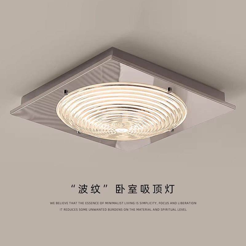 包豪斯卧室吸顶灯简约镜面水波纹玻璃书房灯阿黎设计师主卧房间灯