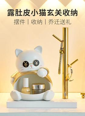 创意熊入户钥匙收纳玄关摆件客厅鞋柜置物架装饰搬家乔迁新居礼物