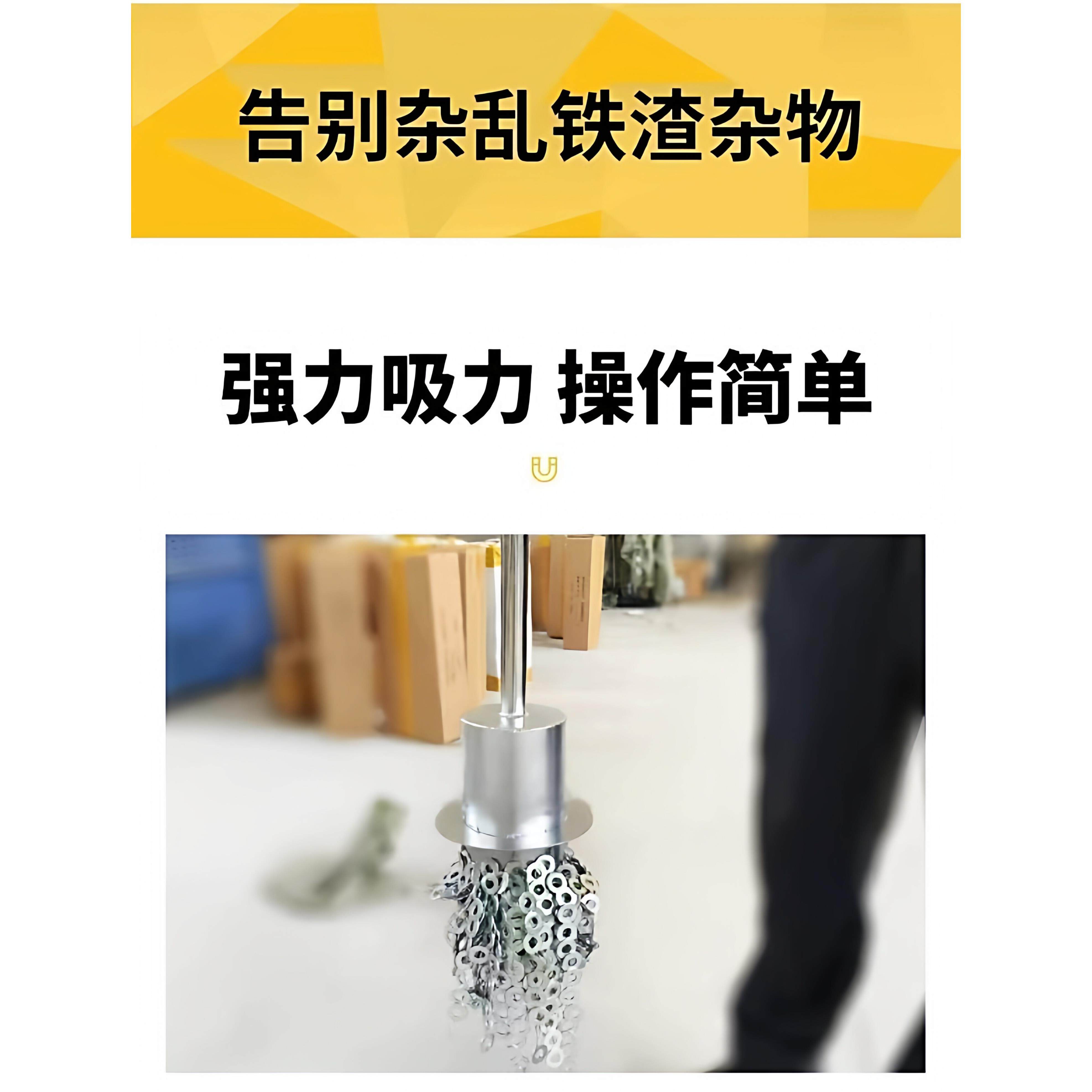 强磁吸铁器圆形磁铁抽拉式自动脱落拾铁器磁铁吸铁石便携式高效