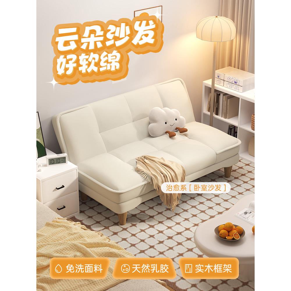 懒人沙发卧室小沙发可躺可睡榻榻米单双人出租房床边折叠沙发靠背图片