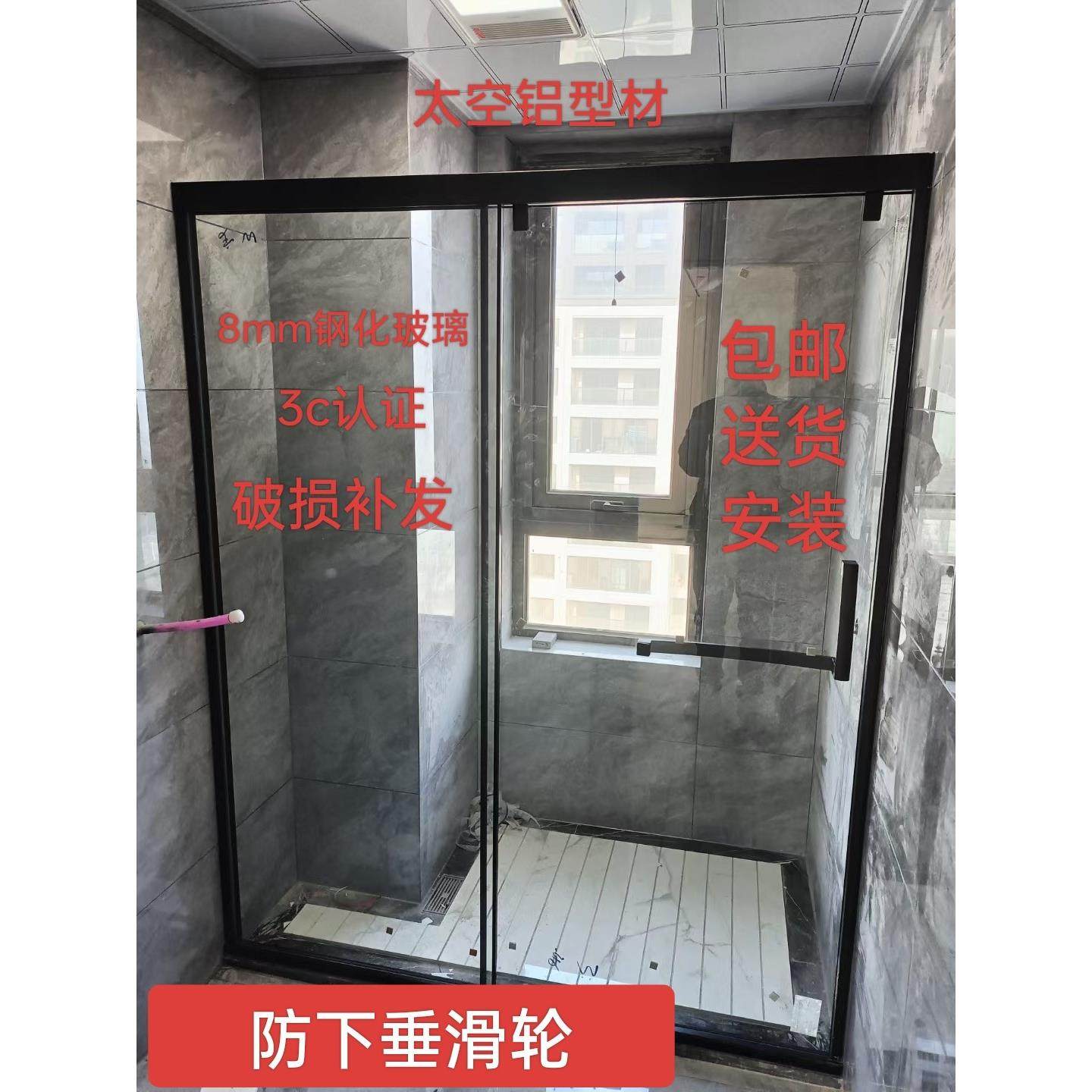 定制一固一活化妆室淋浴房钢化玻璃隔断推拉淋浴房一固一活隔断,全屋定制,定制淋浴房,淘宝优惠券,粉丝福利购,淘宝优惠卷