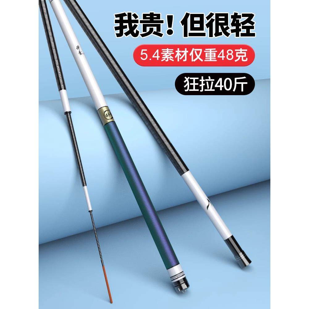 德国UP钓鱼竿手竿高碳超轻超硬19调台钓竿28调黑坑鲫鱼竿大物杆