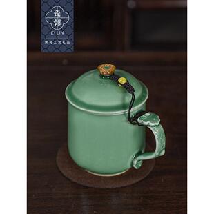 高档龙泉窑青瓷如意杯，个人带盖陶瓷杯，中国领导人礼品杯，定制
