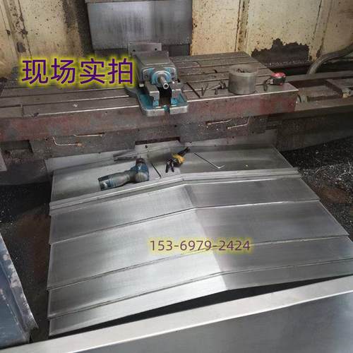 现货大连/台正/沈阳VMC850e加工中心钢板防护罩CNC1060/1580钣金