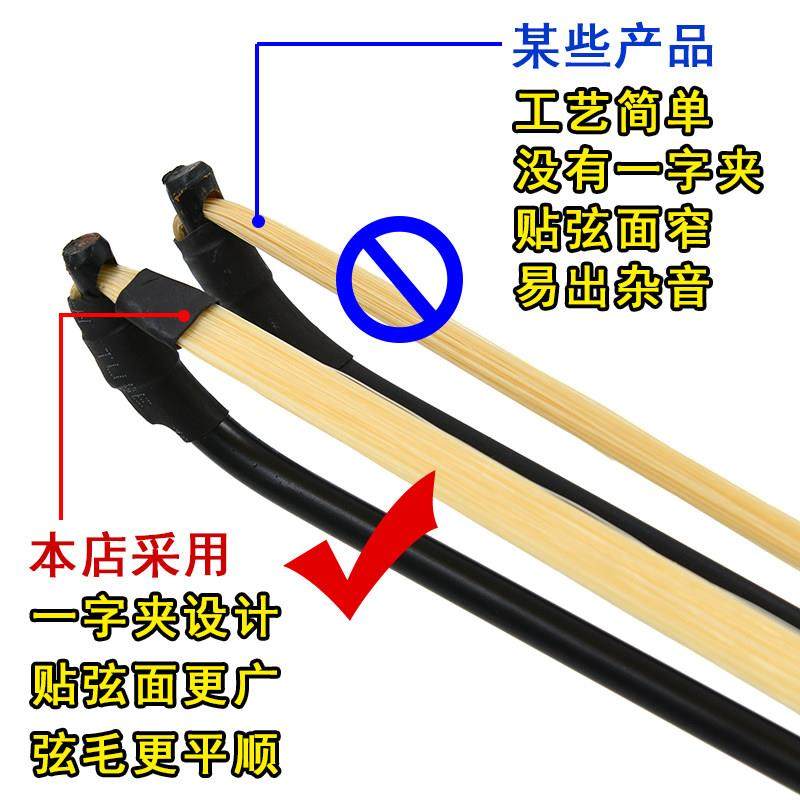 二胡马尾弓 二胡琴弓 84公分二胡拉弓 白马尾二胡弓子真马尾 黑檀,乐器/吉他/钢琴/配件,二胡,淘宝优惠券,粉丝福利购,淘宝优惠卷