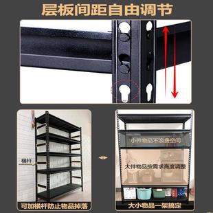 货架置物架家用多层货物架黑色厨房收纳架仓M库阳台储物架角钢架