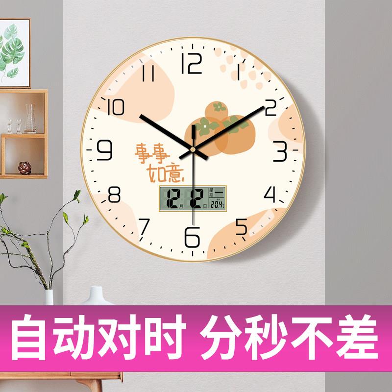 新中式钟表挂钟客厅2026新款家用静音带日历简约现代电子时钟挂墙