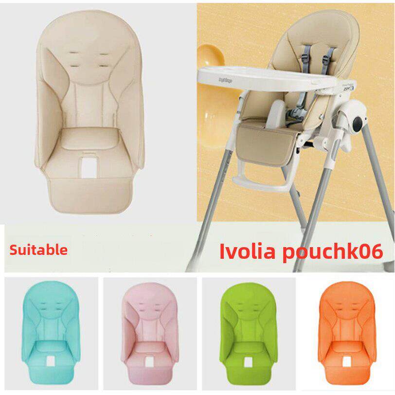 适合IVOLIA儿童餐椅坐垫PU皮套座垫坐套好擦洗安全带护肩配件