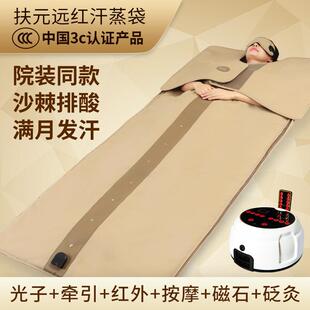 扶元沙棘汗蒸袋家用蒸桑拿发汗专用排酸毯美容院全身排湿寒汗蒸箱