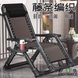 舒康优躺椅折叠午休结实耐用藤椅客厅现代简约老人专用舒适午睡椅
