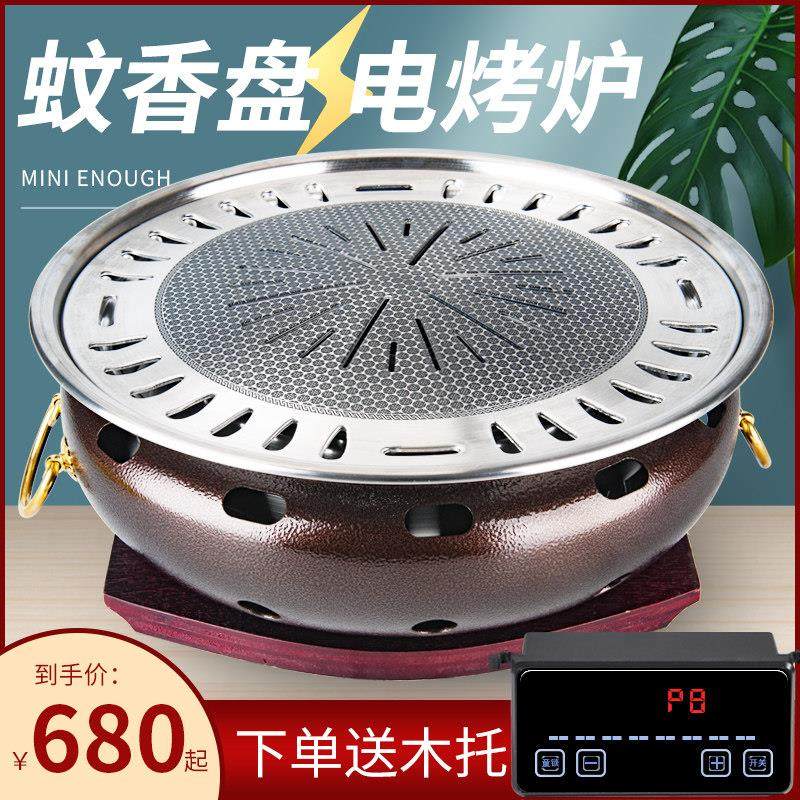 韩式电烤炉商用烤肉盘电烤锅家用无烟烧烤专用电热烤肉炉室内餐厅,厨房/烹饪用具,烧烤炉,淘宝优惠券,粉丝福利购,淘宝优惠卷