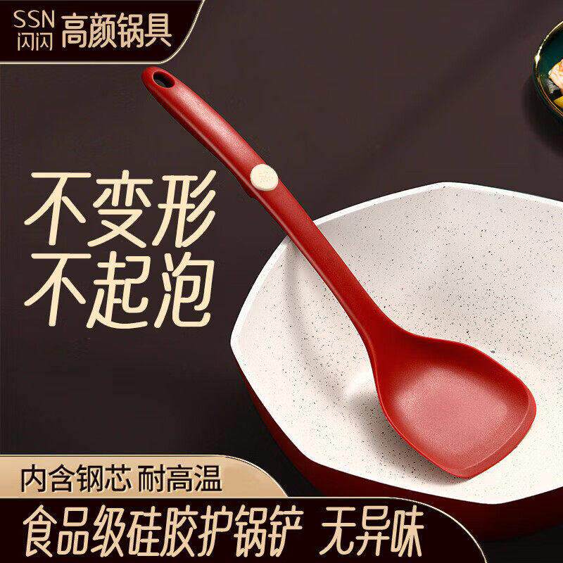 新型食品级矽橡胶铲子耐高温不锈钢不沾锅专用厨房锅铲厨具套组