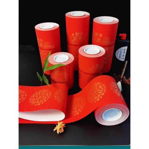 长卷百福铜板对联纸空白手写特厚铜版春联防水防晒不褪色福字斗方