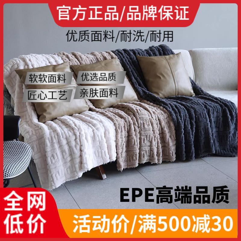 毛毯冬季加厚盖毯双面绒加厚珊瑚绒毛巾被沙发午睡毯美容床盖毯