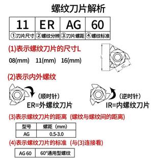 数控车床外螺纹刀片大螺距英制55度外螺纹车刀片刀头刀粒铝件加工