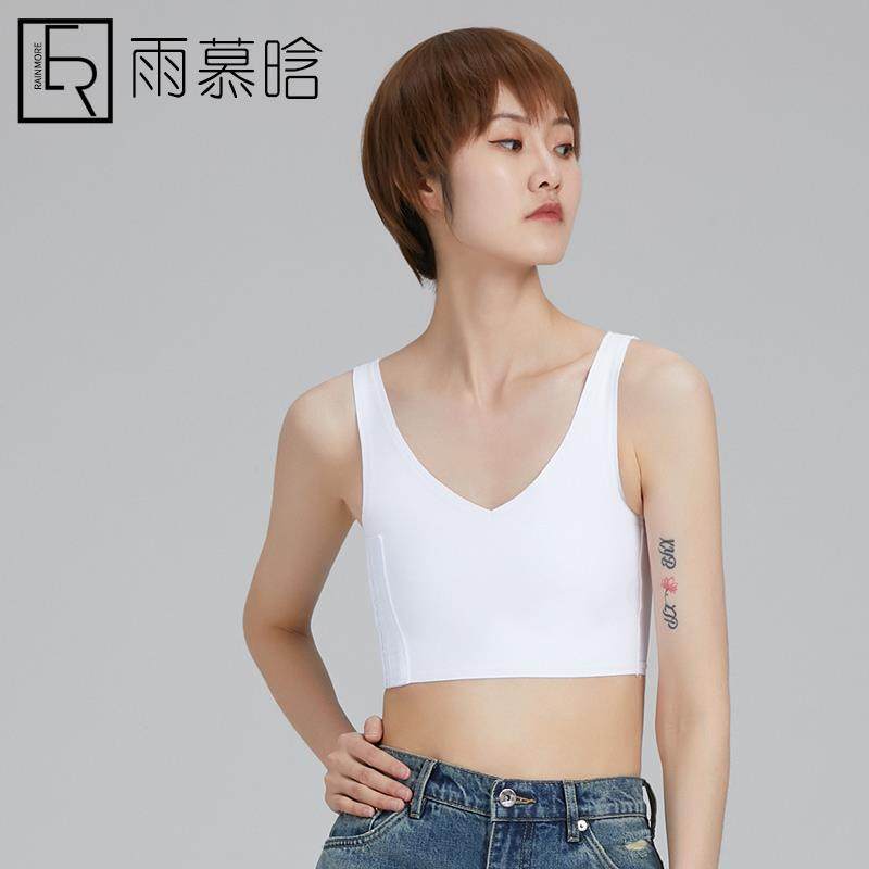 雨慕晗束胸塑胸V领背心裹胸短款大胸显小内衣女学生缩胸