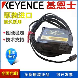 正品 KEYENCE H130 H450 H45L 基恩士激光位移传感器 H45