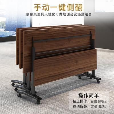 折叠培训桌椅组合多功能会议桌教育机构辅导班学习课桌拼接移动桌