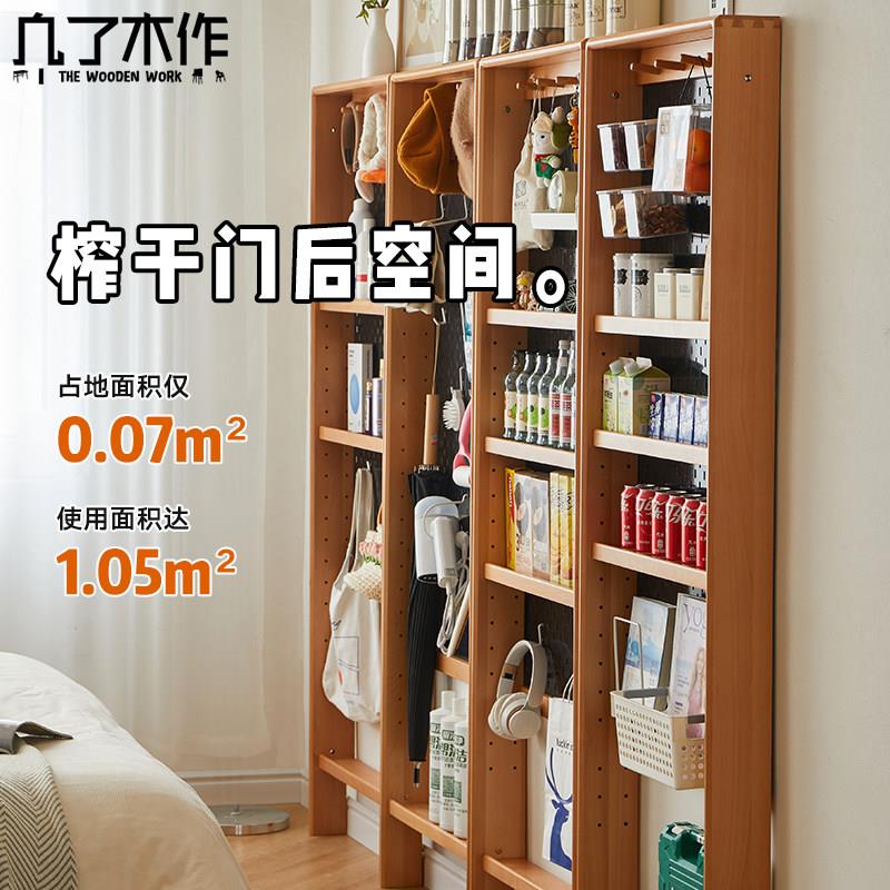 实木置物架门后薄柜超薄工具洞洞板收纳柜北欧卧室窄柜玄关展示架