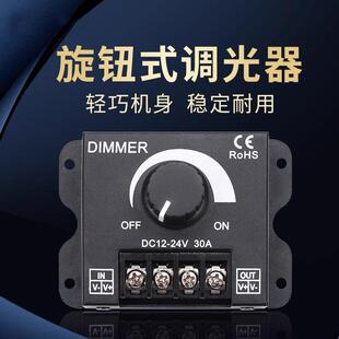 灯带调光控制器220V灯带条12v低压灯带电源插头led驱动开关控制器