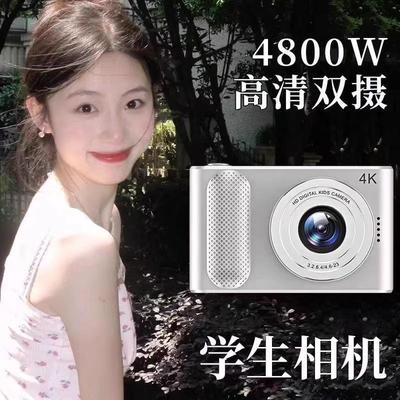 ccd数码照相机学生党随身小型迷你高清旅游儿童拍立得相机拍照