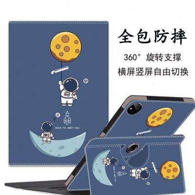 新款步步高家教机A7保护套P21H170横竖支架A6全包软壳A2/A3防摔电