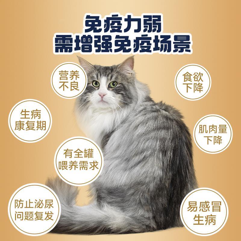 【自营】【临期特价】荒野盛宴无谷鹿肉三文鱼湿粮猫主食罐头85g