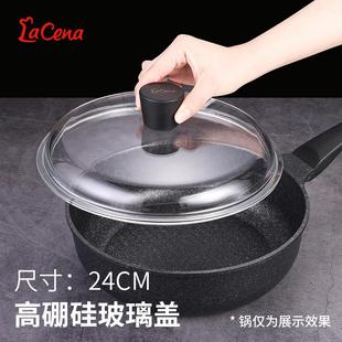 韩国进口玻璃锅盖高硼硅加厚可视炒锅盖高鹏硅锅盖24厘米20厘米