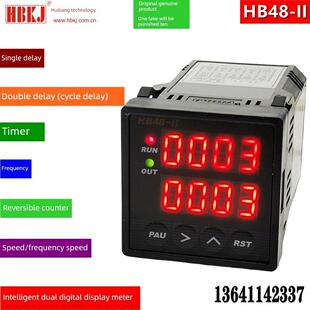 HBKJ智能双数显计测器 累时器 单延时双延时 可逆计数器 转速频率