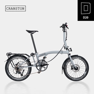 CRANSTON D20碟刹铝合金三折叠复古折叠成人超轻便携20寸10速单车