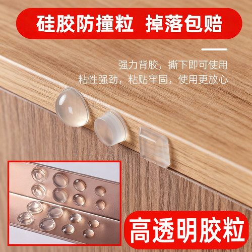 硅胶透明防撞粒半球形防撞颗粒胶垫胶粒家用品防滑减震消音静音贴